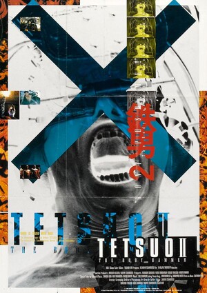 鉄男II/BODY HAMMER SUPER REMIX VERSION [DVD] Amazon.com: Tetsuo: The Iron Man / Tetsuo 2: Body Hammer - Double